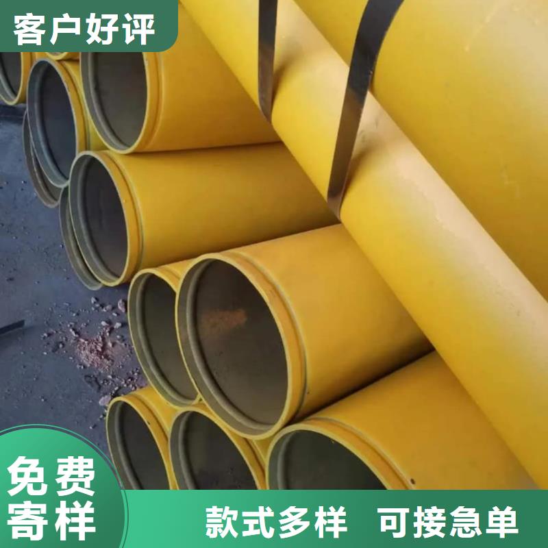 12CrMoG无缝管-
12CrMoG无缝管直销