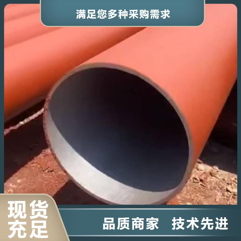 优惠的
35CrMo无缝管
正规厂家