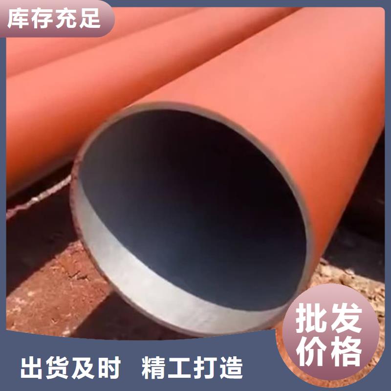 12CrMo无缝管厂家供应商