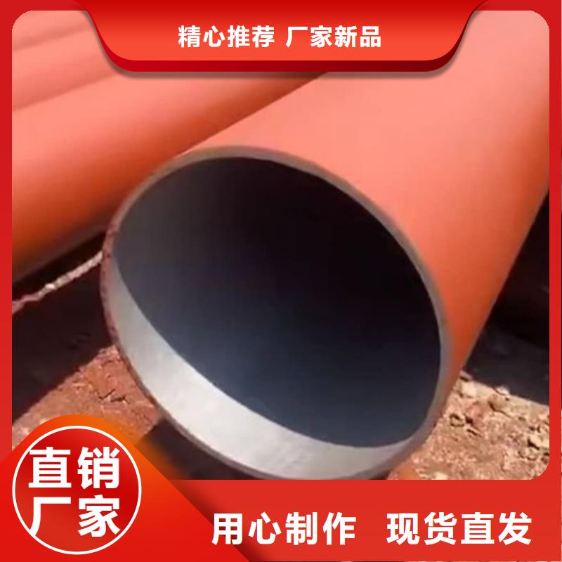 优惠的
35CrMo无缝管
正规厂家