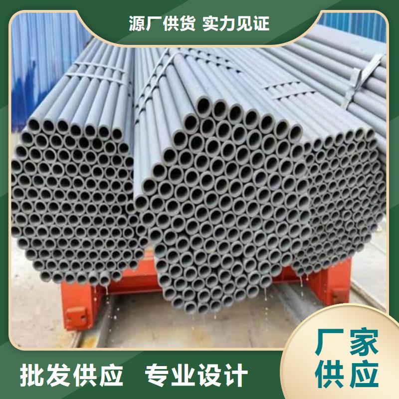 发货速度快的
12Cr1MoV无缝管销售厂家