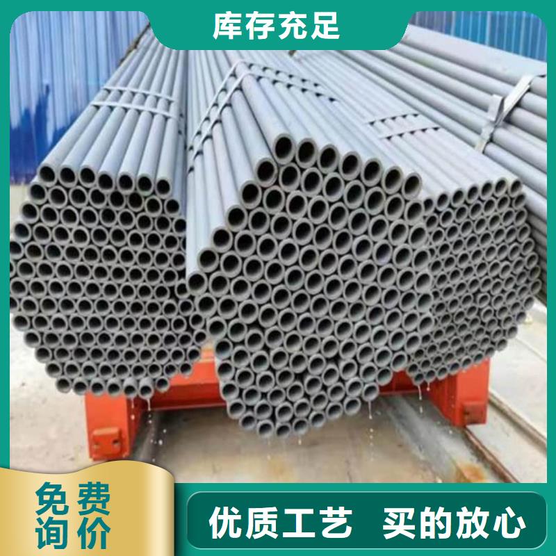 专业销售
15CrMoG无缝管-省心