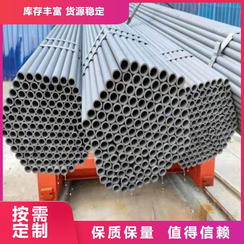 优惠的
35CrMo无缝管
正规厂家