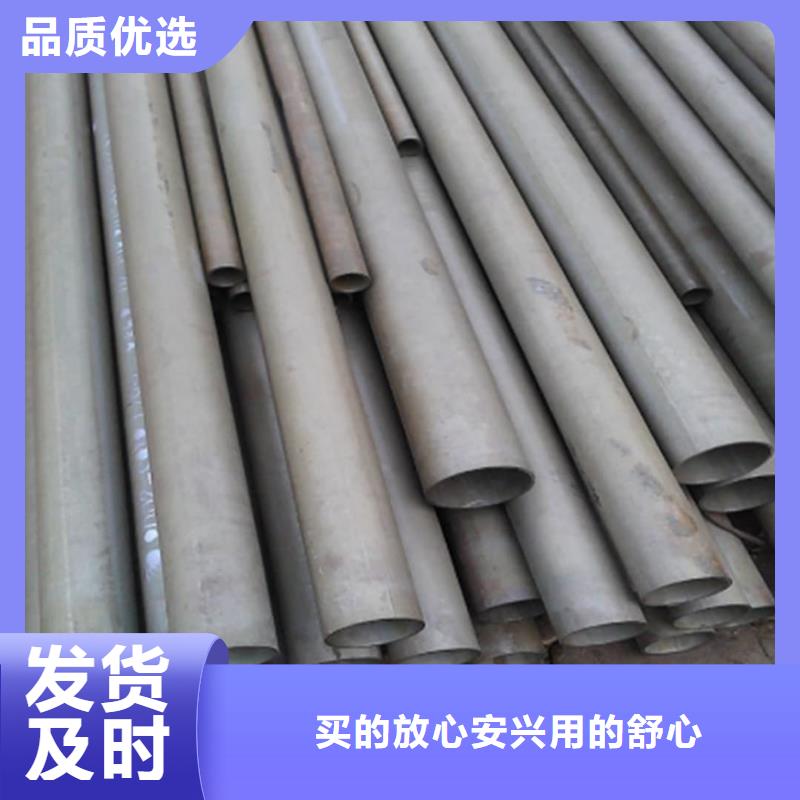 专业销售
15CrMoG无缝管-省心