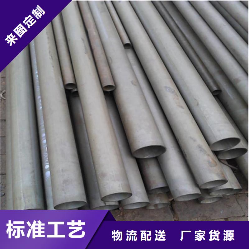 优惠的
35CrMo无缝管
正规厂家