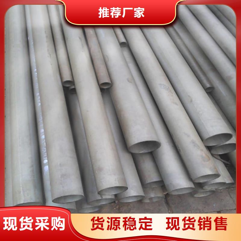 酸洗钝化无缝管质量层层把关