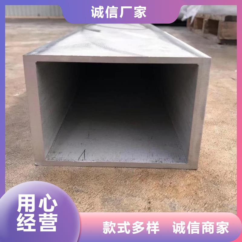  方管真正让利给买家