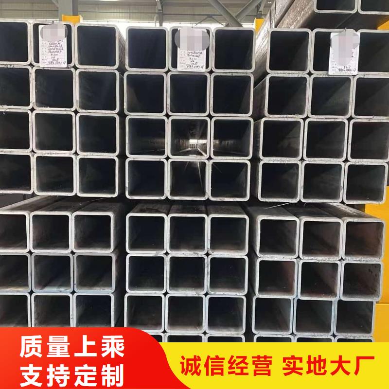 方管商家