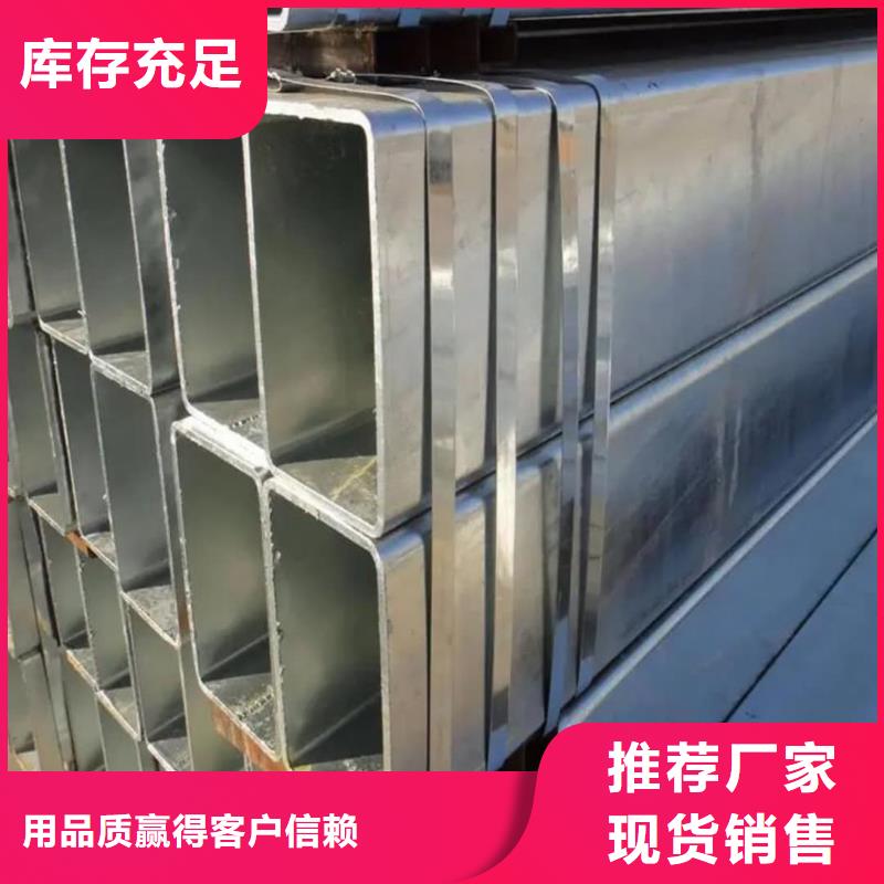  方管专注生产N年