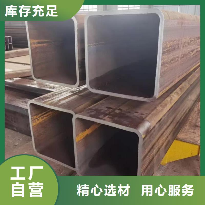  方管当日价格