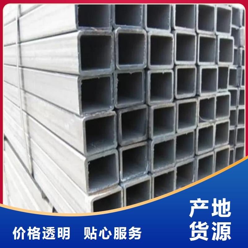  方管价格有优势