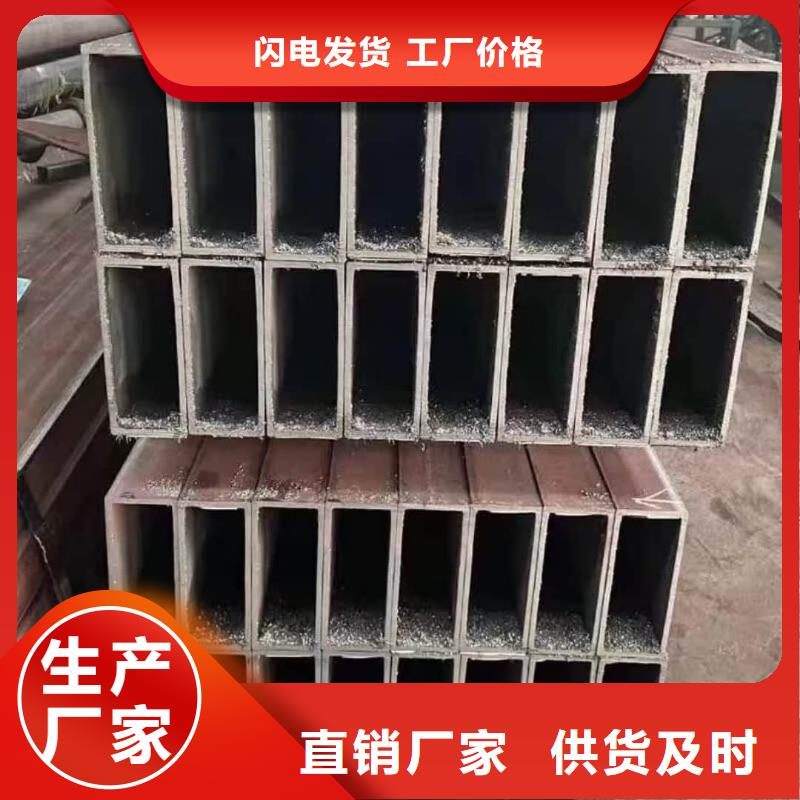 方管商家