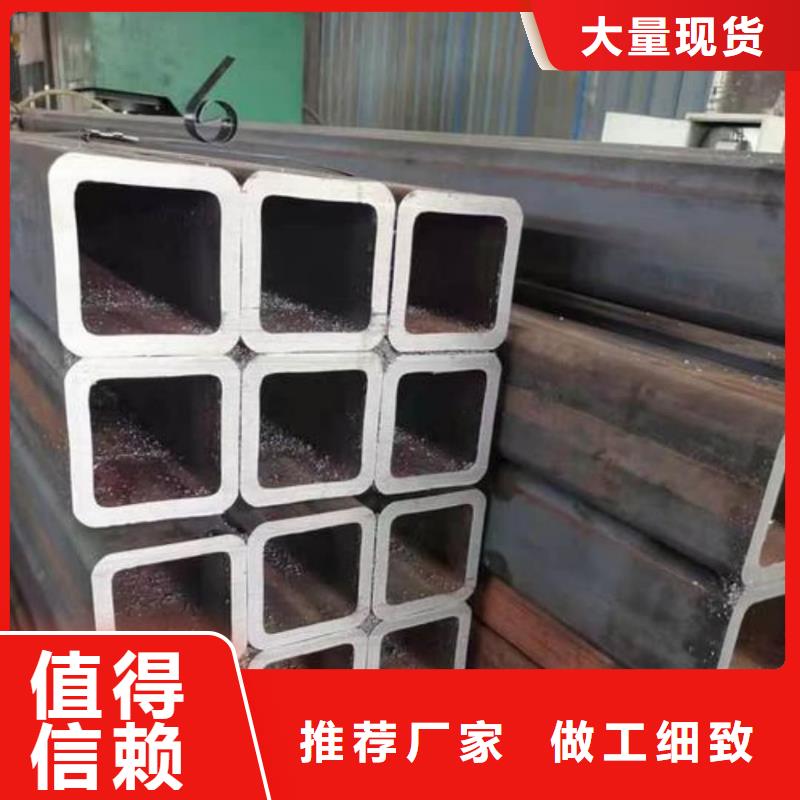  方管拒绝差价
