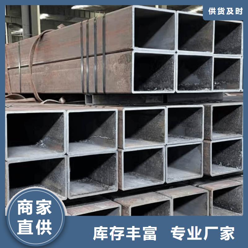  方管源头厂家