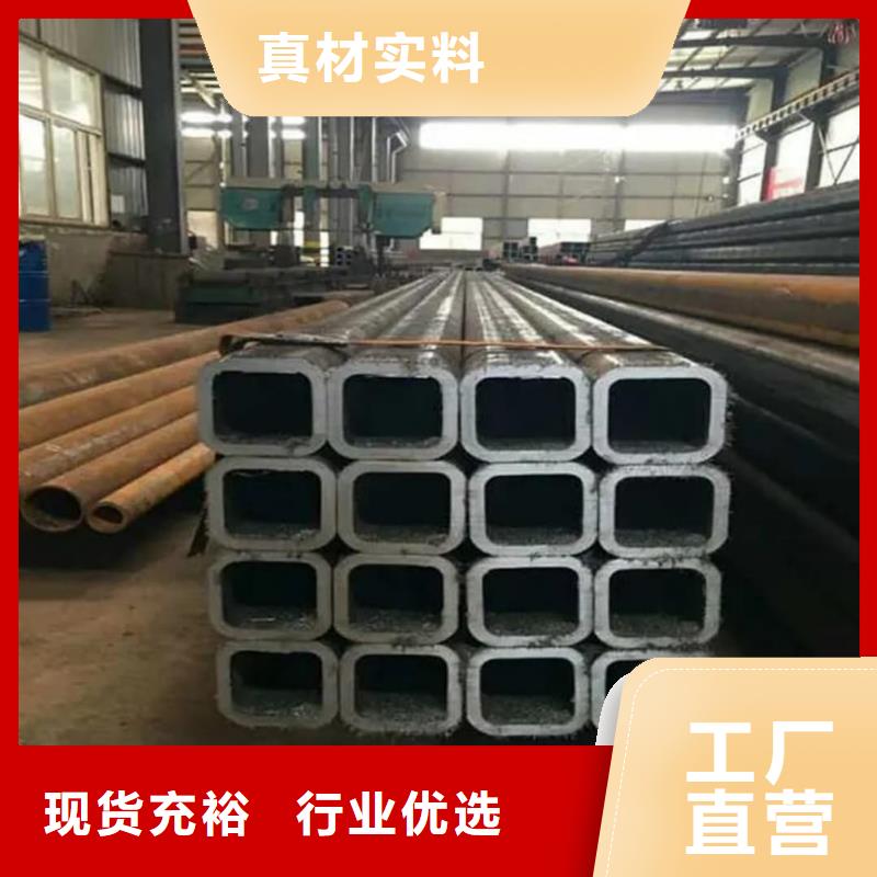  方管专注生产N年