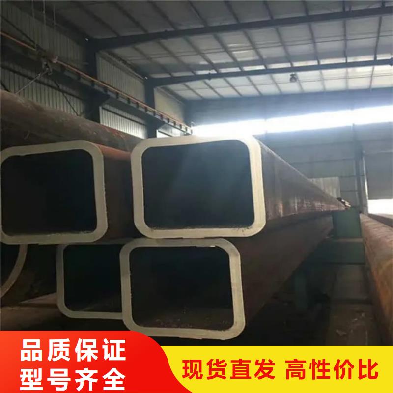  方管好货有保障