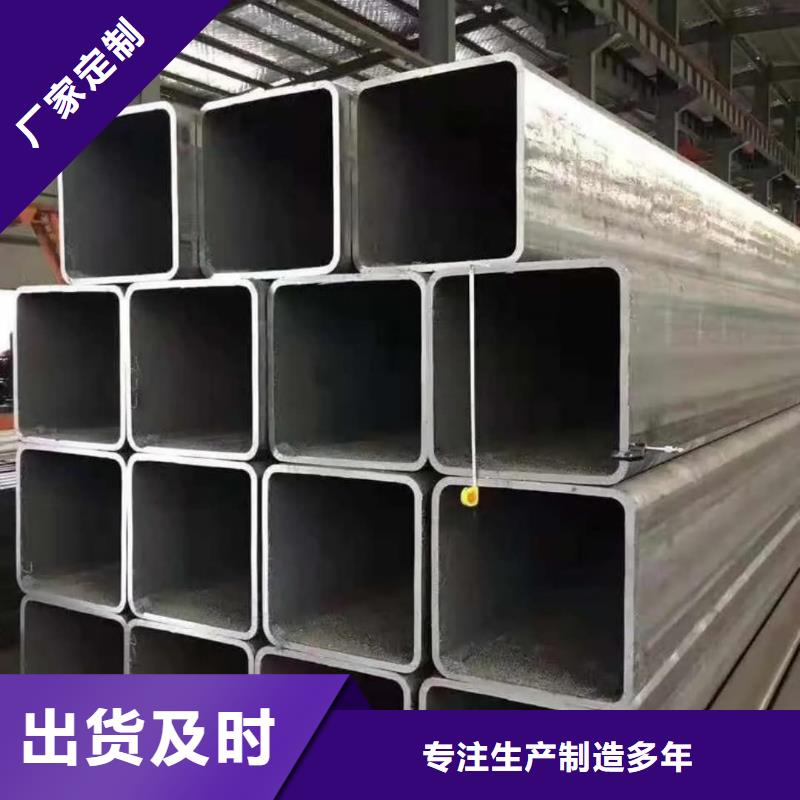  方管好货有保障