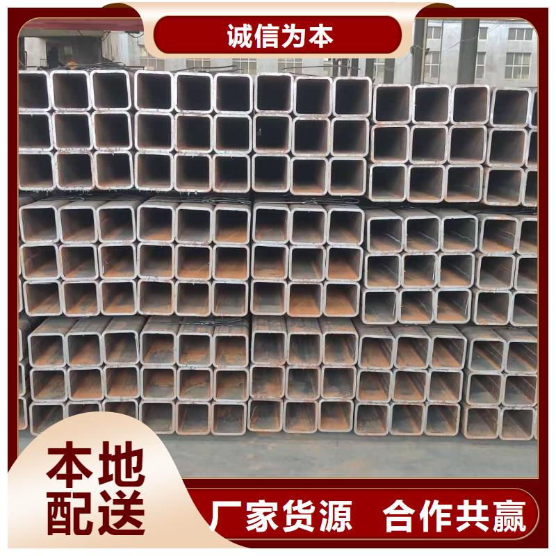 方管商家
