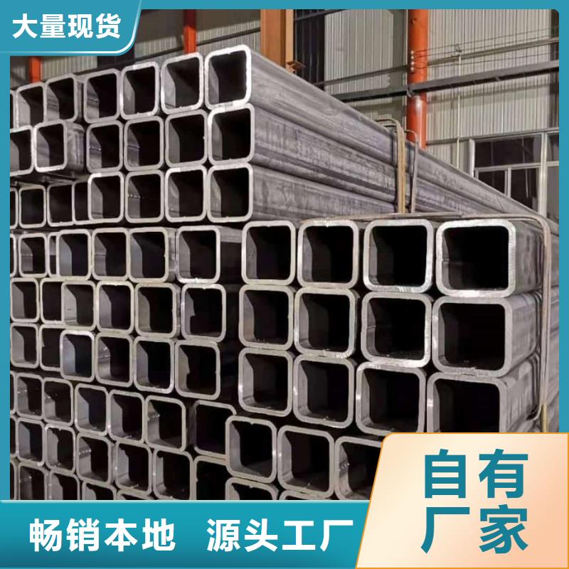 方管 精密无缝钢管源头工厂量大优惠