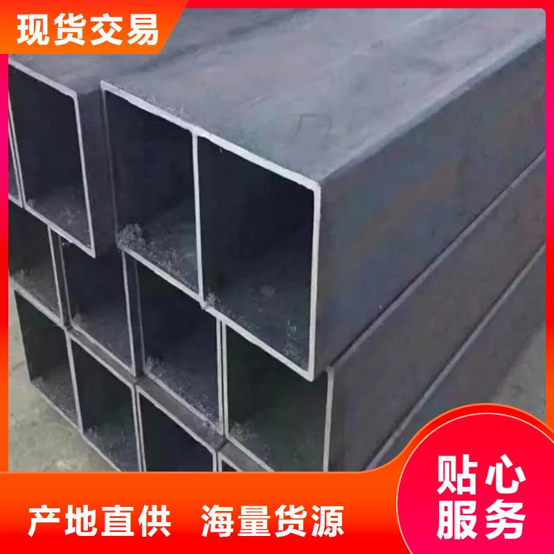  方管本地厂家值得信赖