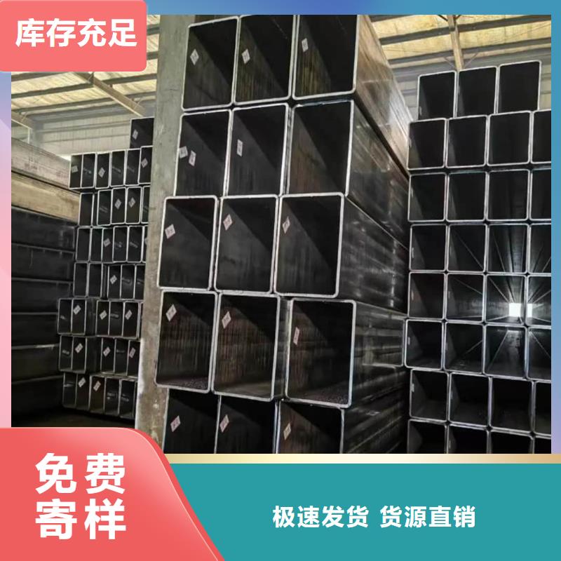  方管拒绝差价