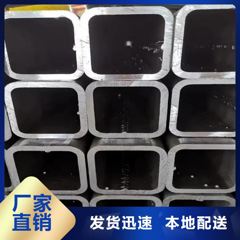  方管实时报价