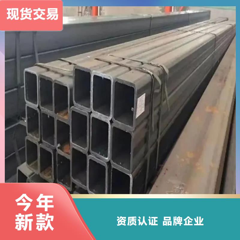  方管服务至上