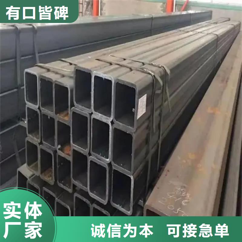 方管拒绝伪劣产品
