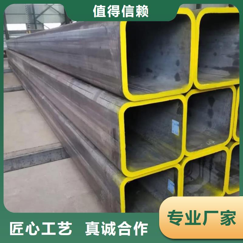  方管对质量负责