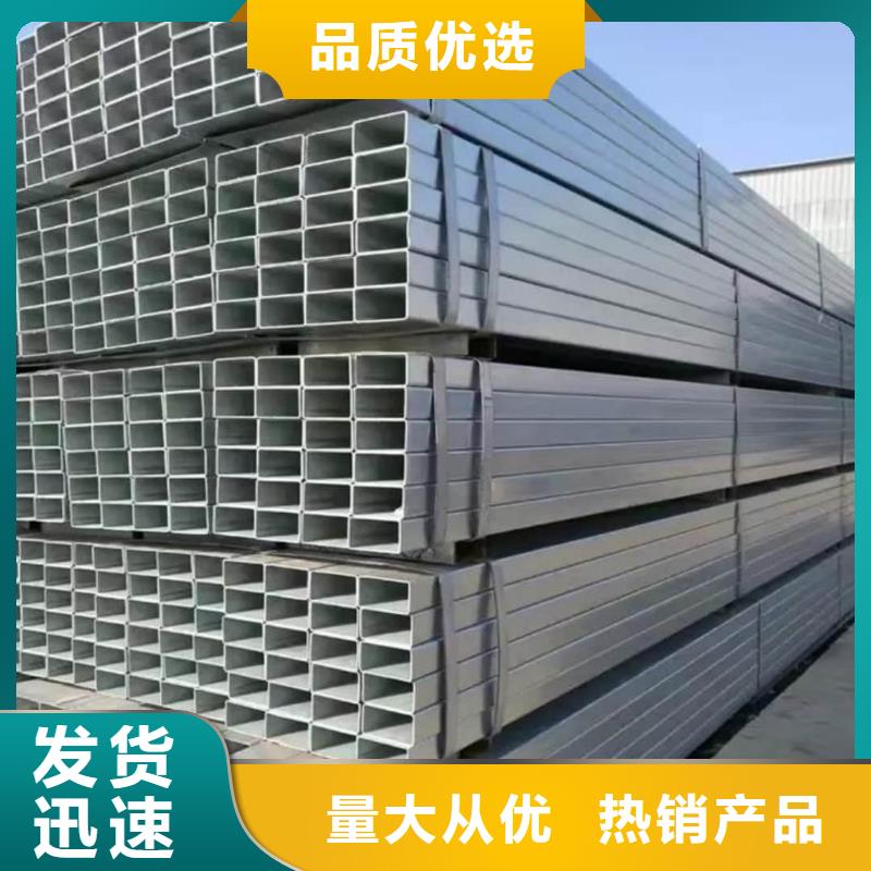 方管产品细节参数