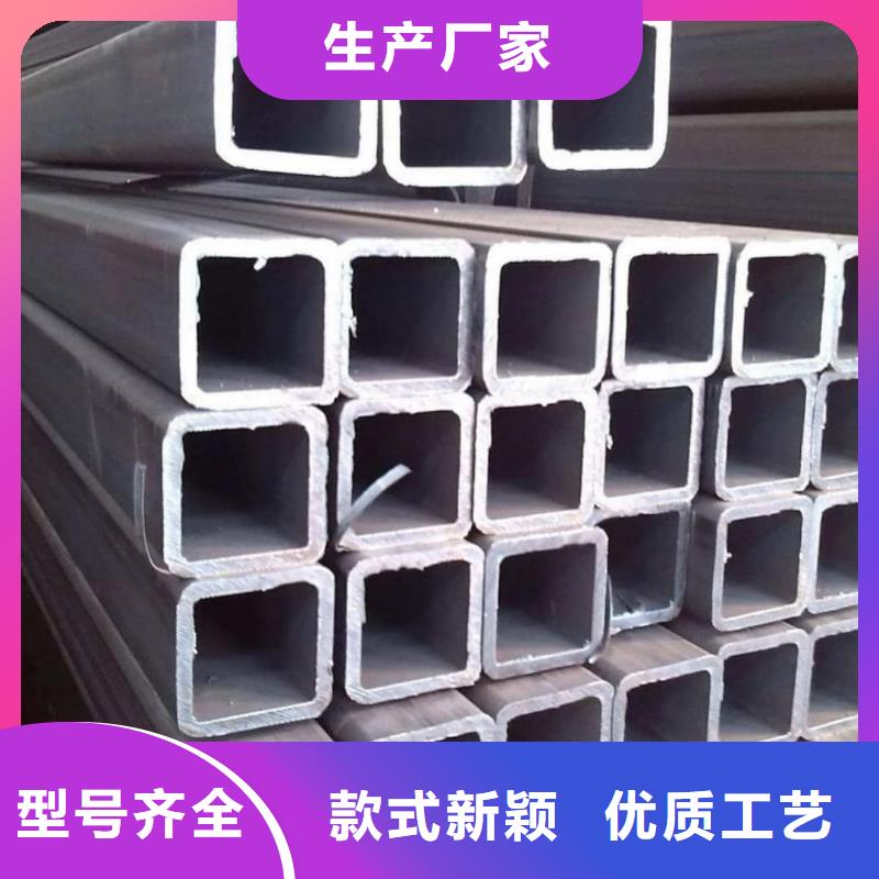  方管对质量负责