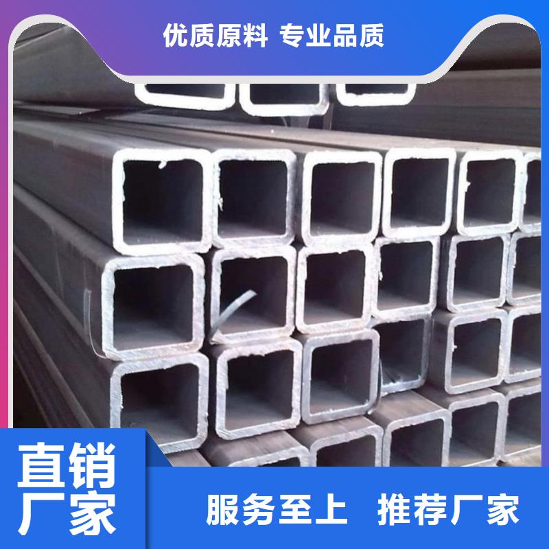 方管商家