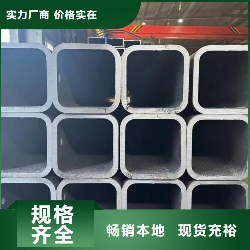 方管价格有优势
