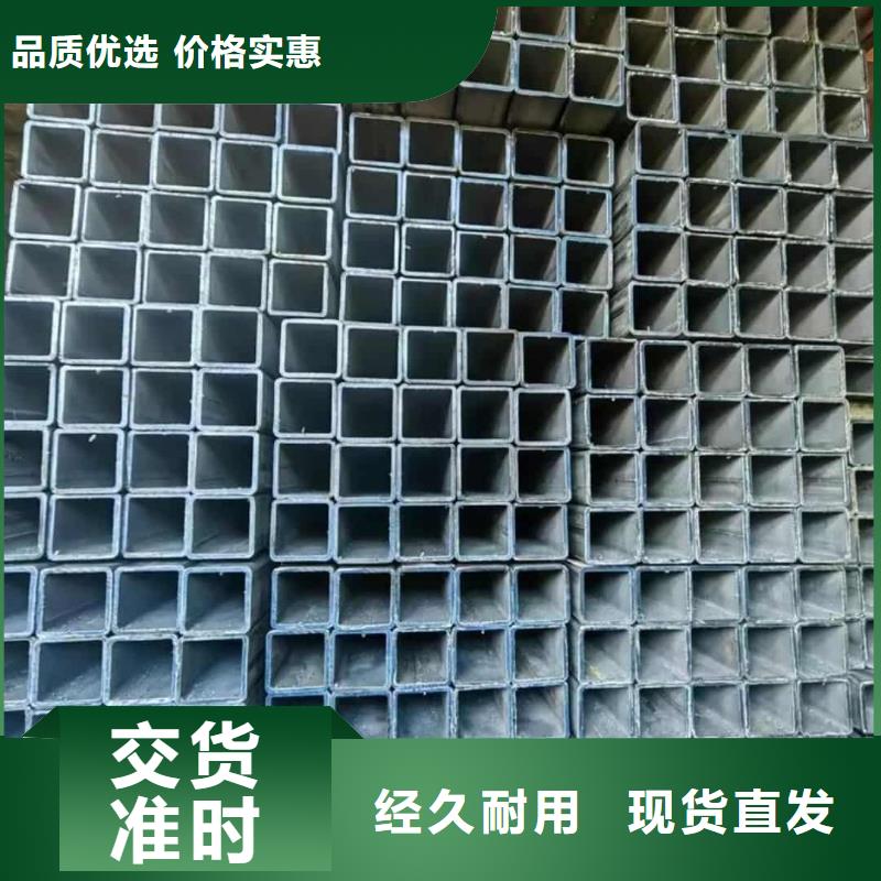 方管价格有优势