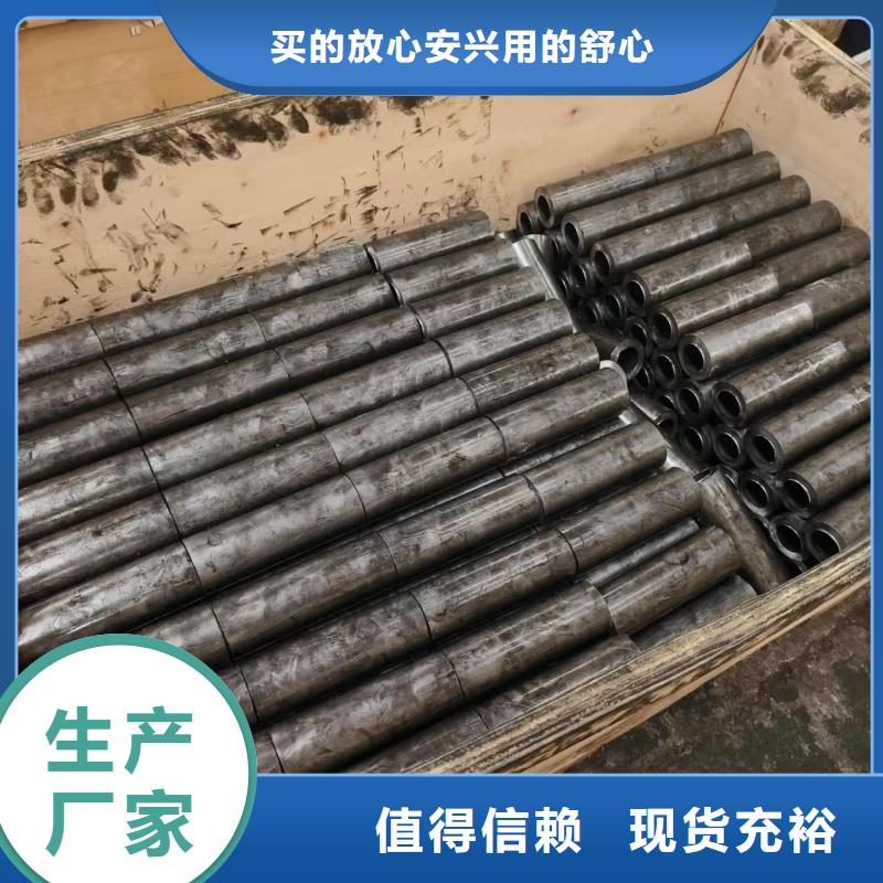 20cr40cr精密钢管直销品牌:20cr40cr精密钢管生产厂家