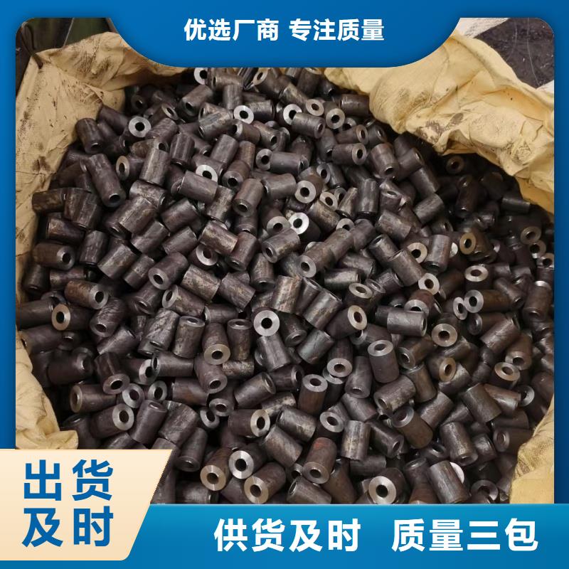 现货供应42crmo 冷拔精密钢管_品牌厂家