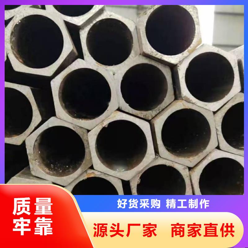 精轧无缝钢管厂家、定制精轧无缝钢管