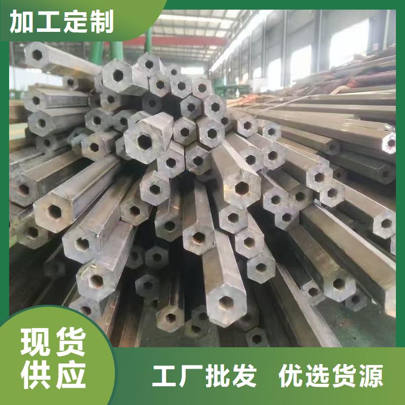 精密无缝钢管价格低交货快