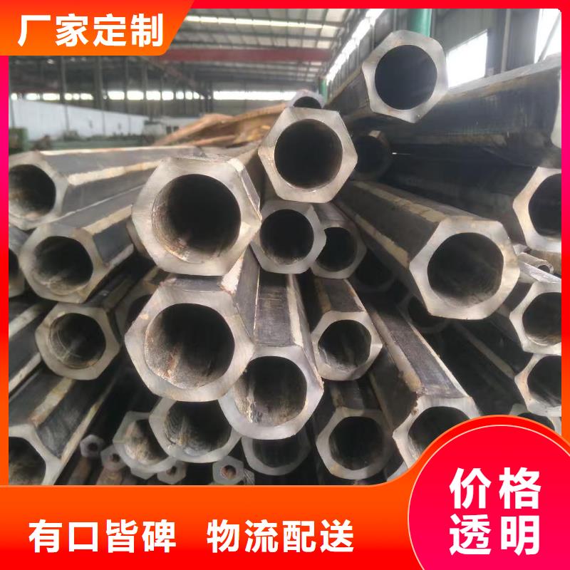 20# 45# 35# 精密钢管详情电话咨询