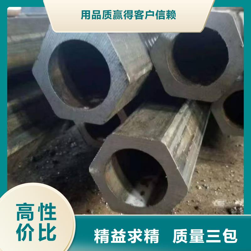 优质20号精密管库存充足