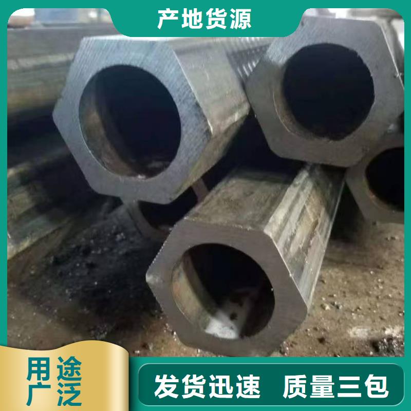 供应冷拔精轧钢管_诚信企业