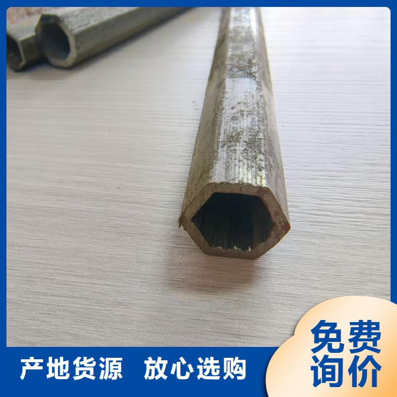 冷拔无缝钢管厂家好品质