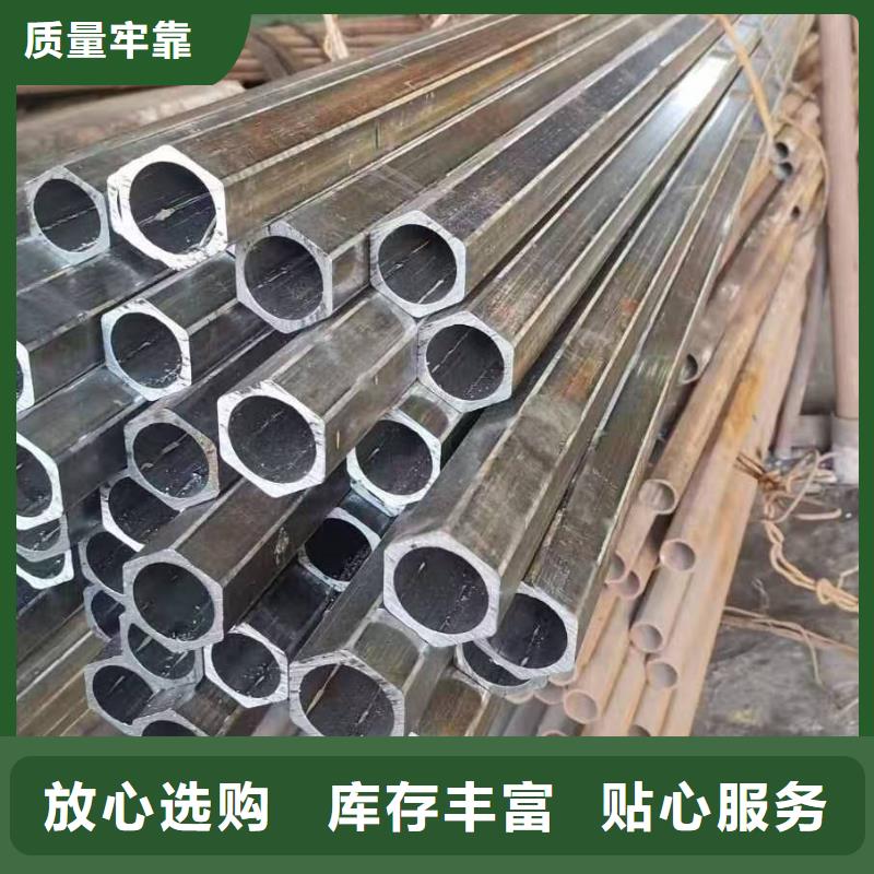 无缝精密钢管现货质量好