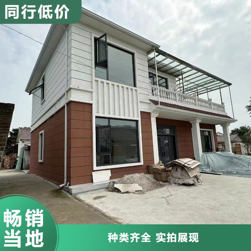 装配式住宅墙体材料十大品牌