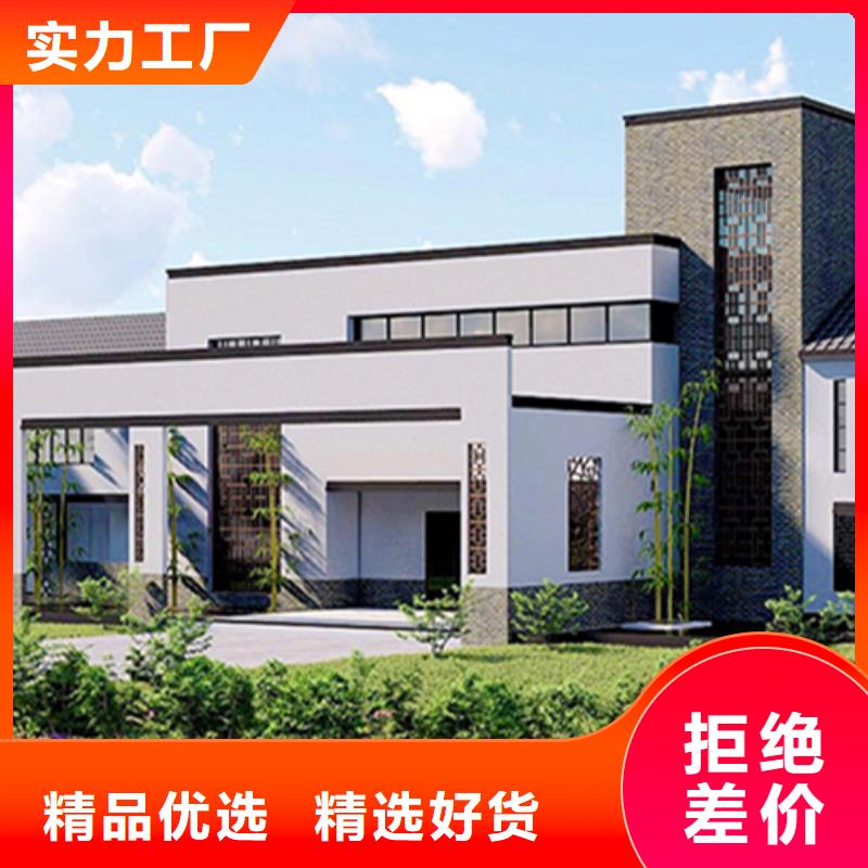 新农村自建房结构