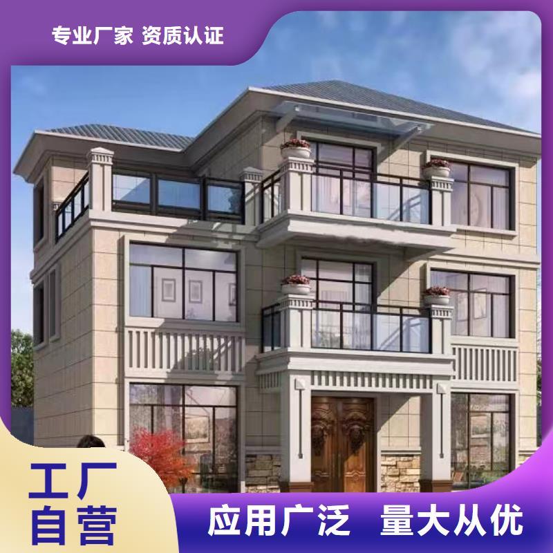 轻钢建房子的利弊产品介绍乡村自建小洋楼