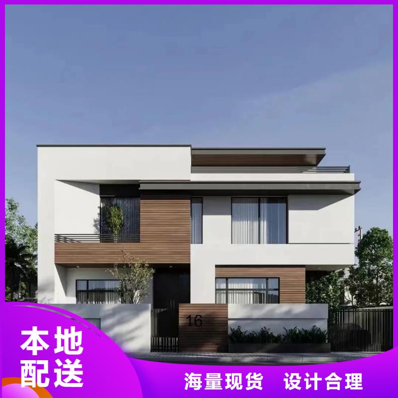 轻钢建房子的利弊产品介绍乡村自建小洋楼