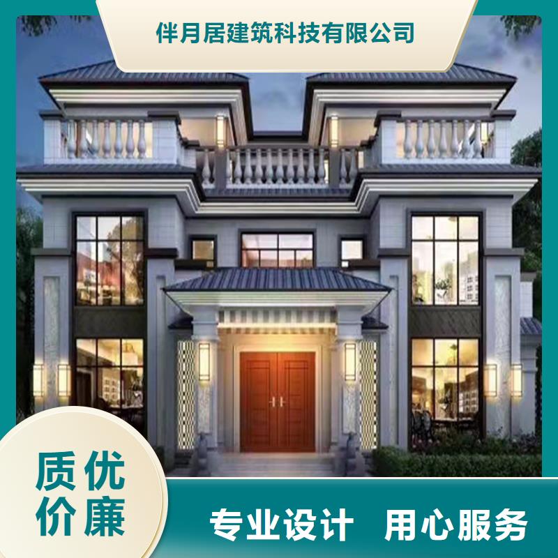 装配式建筑行业发展前景口碑好农村自建房设计