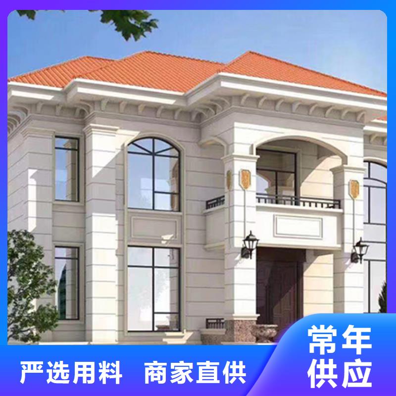 农村自建房设计图售价施工工艺