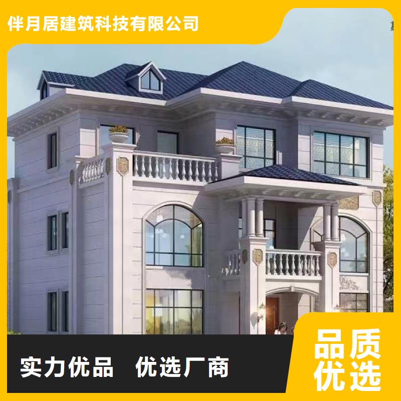 轻钢自建房结构图纸沥青瓦售后完善模块化集成建筑